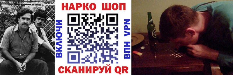 Купить закладку Грайворон КОКАИН Меф Марихуана