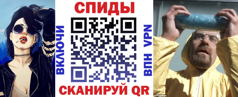 купить наркоту  Грайворон  Амфетамин Розовый 