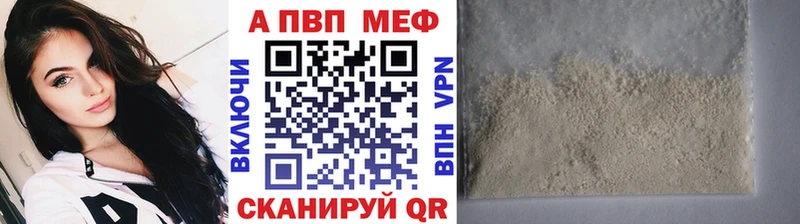 маркетплейс клад  Грайворон  Alpha-PVP VHQ 