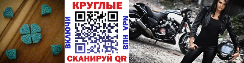 Экстази 250 мг мега tor Грайворон