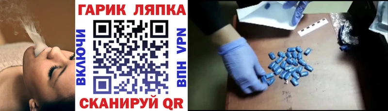 где можно купить Грайворон ГАШИШ хэш