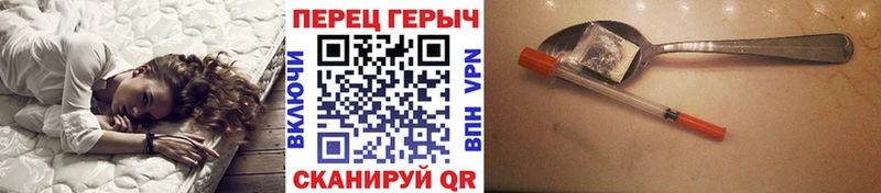 Героин Афган  закладки  Грайворон 