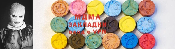 мяу мяу кристалл Алексеевка