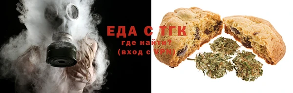 мяу мяу кристалл Алексеевка