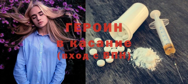 мяу мяу кристалл Алексеевка