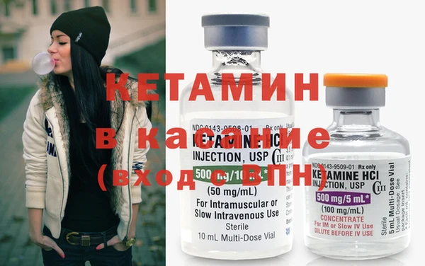 мяу мяу кристалл Алексеевка