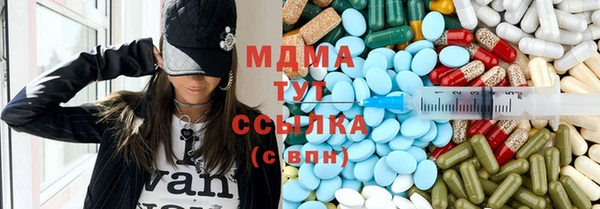 мяу мяу кристалл Алексеевка