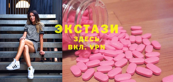 мяу мяу кристалл Алексеевка