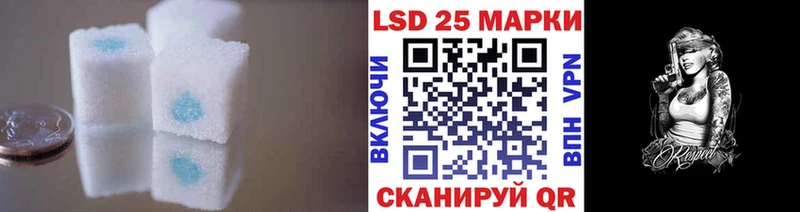 LSD-25 экстази ecstasy  Грайворон 