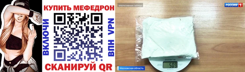 что такое   Грайворон  нарко площадка Telegram  МЕФ 4 MMC 