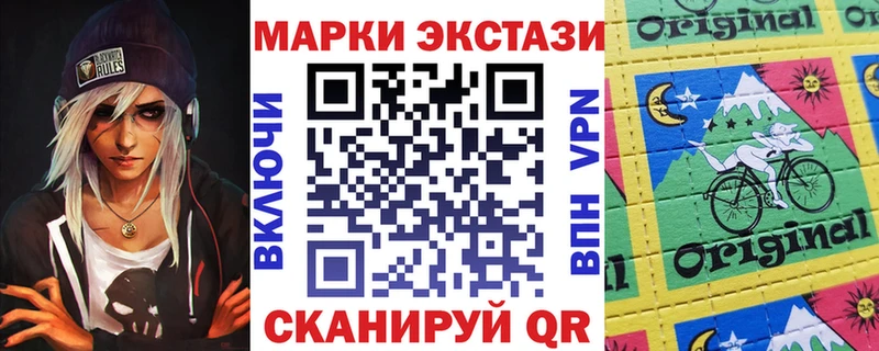 Марки 25I-NBOMe 1500мкг Грайворон