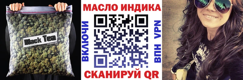 купить Грайворон Дистиллят ТГК концентрат