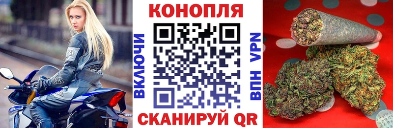 МАРИХУАНА тримм Грайворон